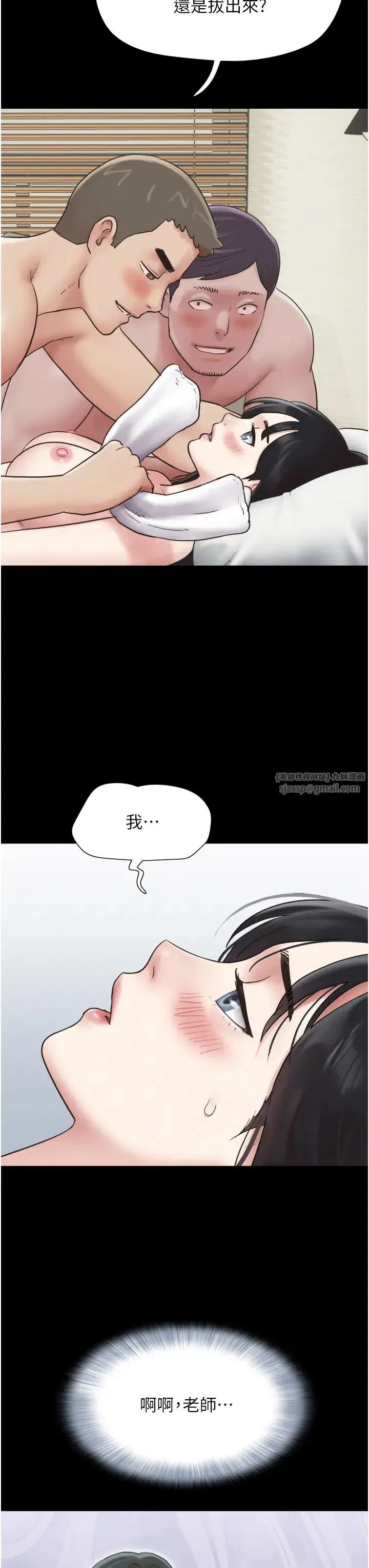 第70話