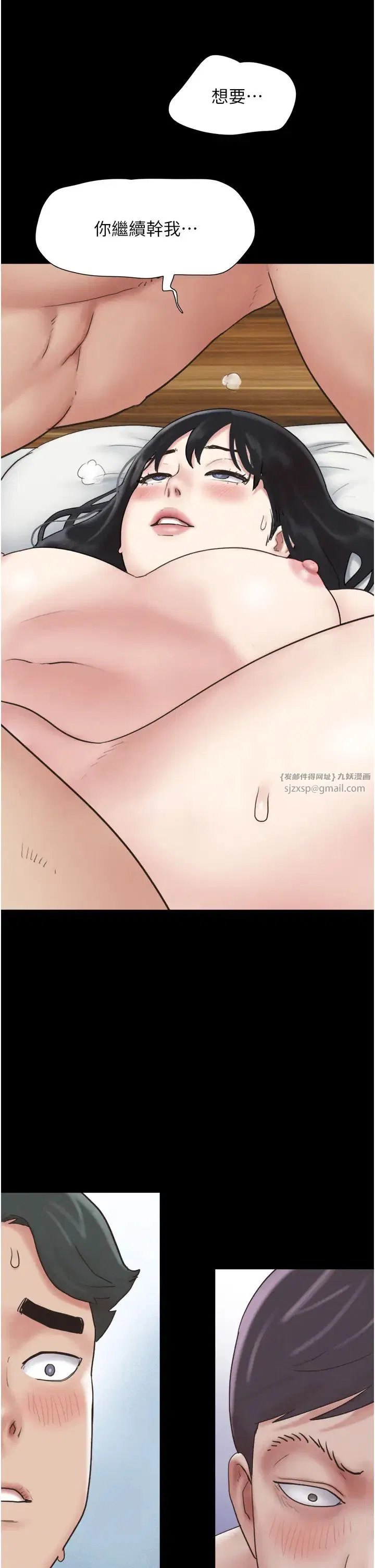 第70話