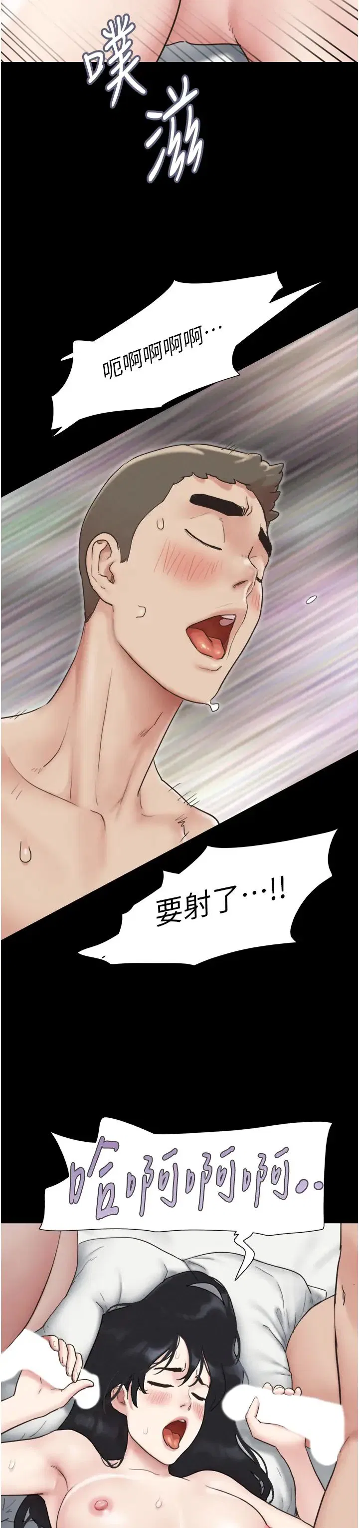 第70話