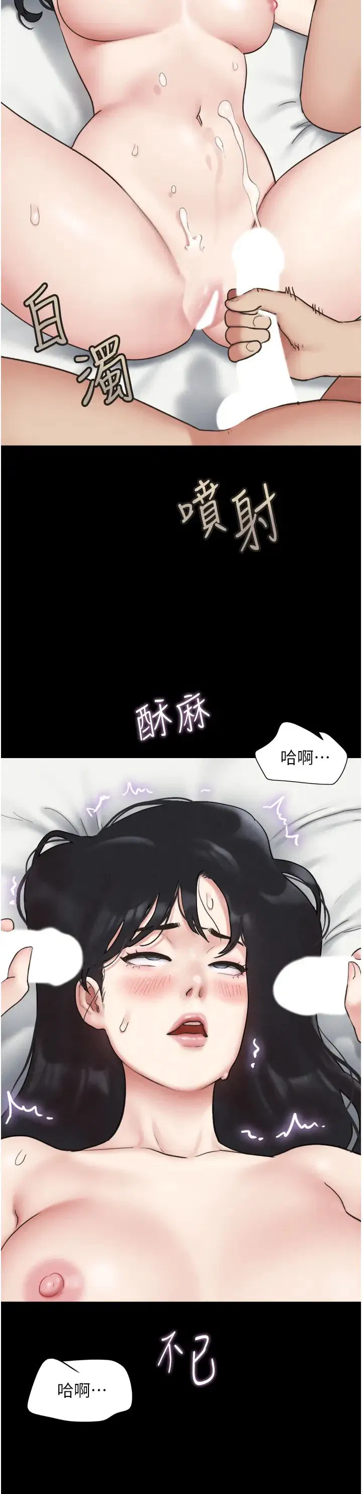 第70話