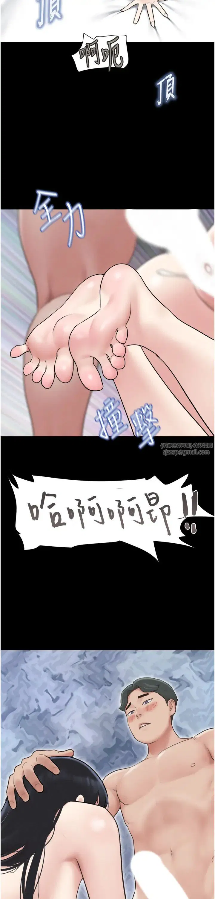 第70話