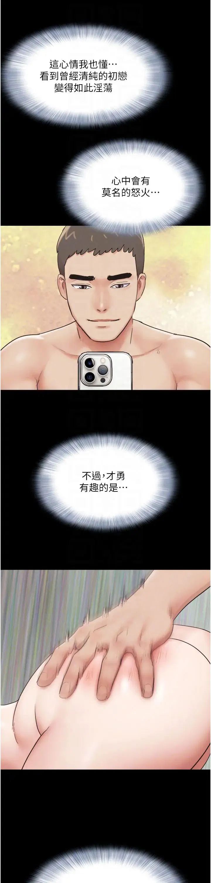第71話