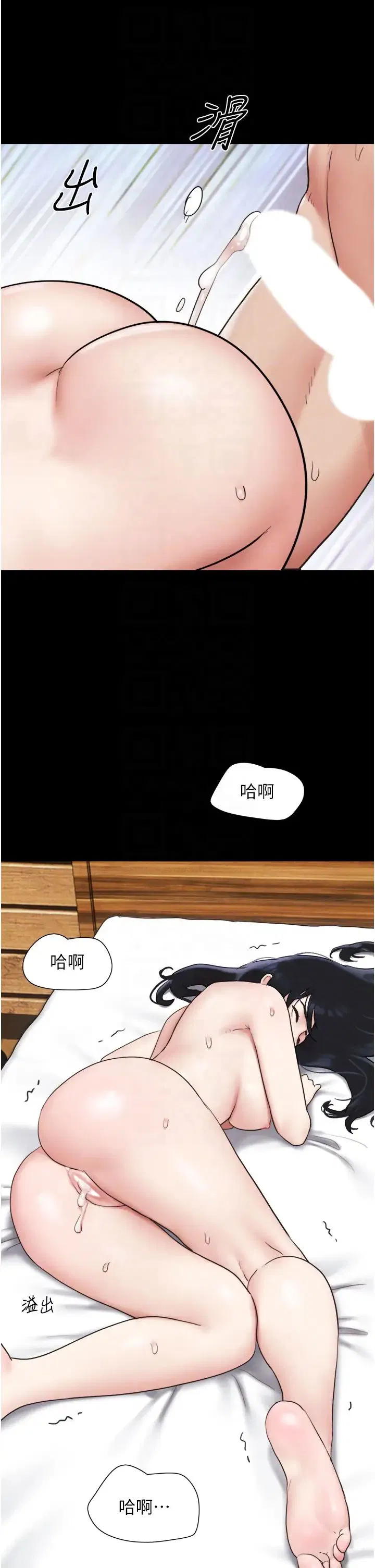 第71話