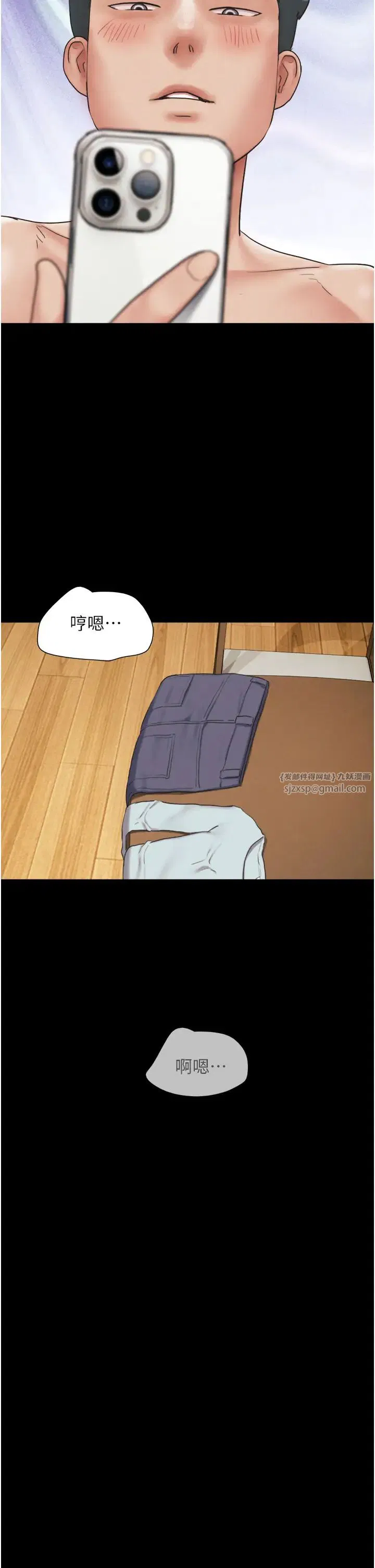 第71話