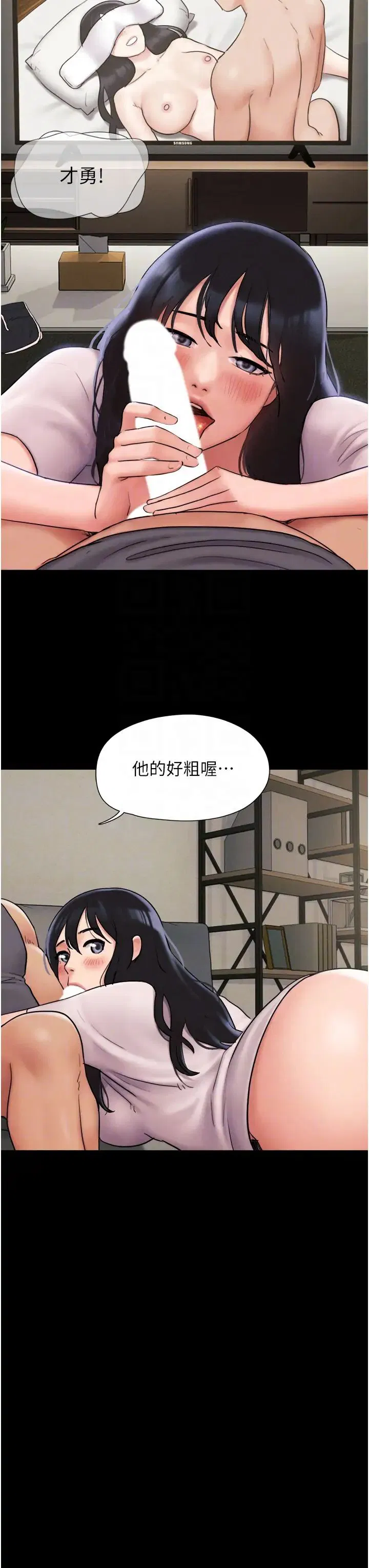 第71話