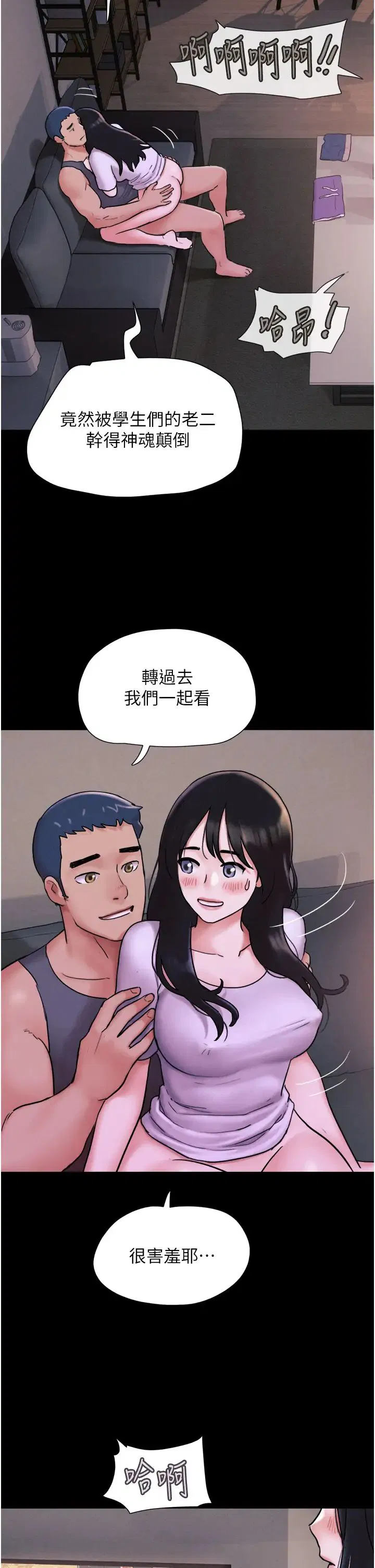 第71話