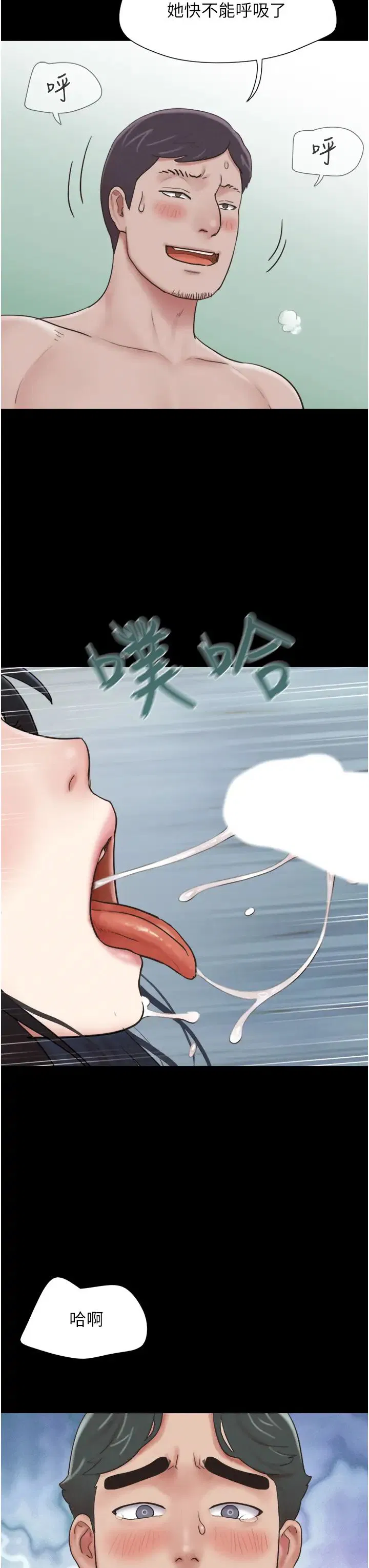 第71話