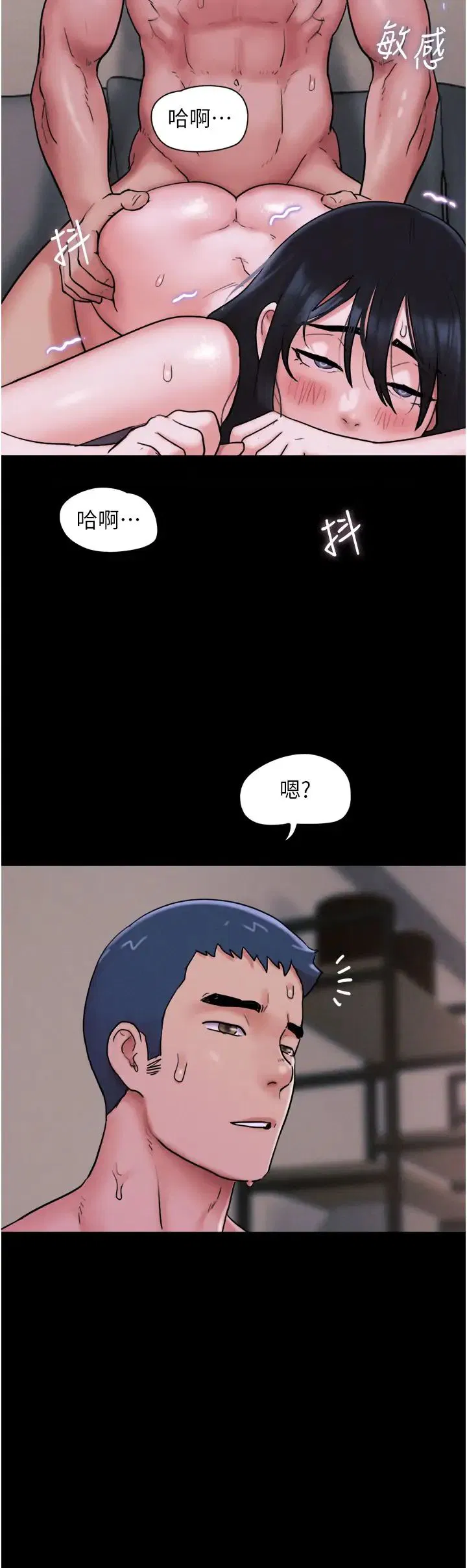 第71話