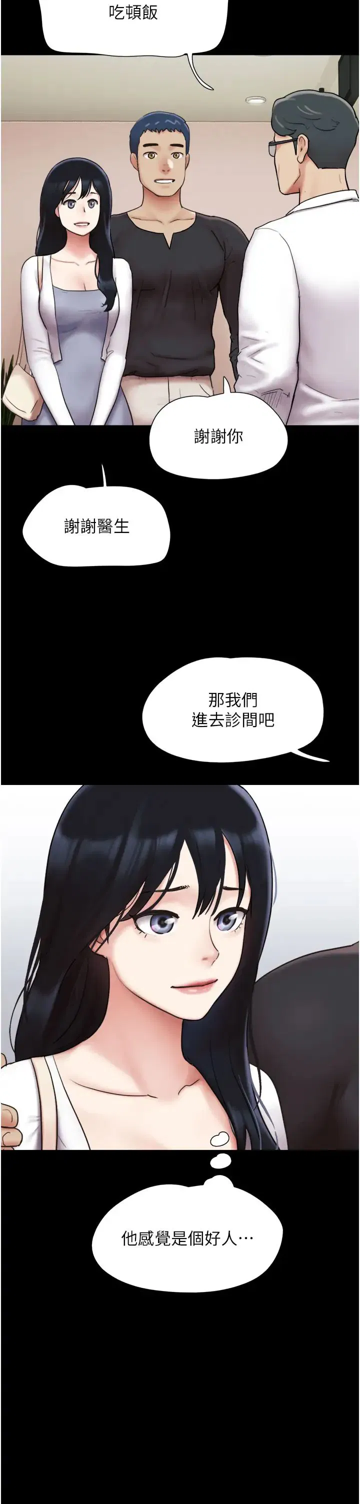 第71話