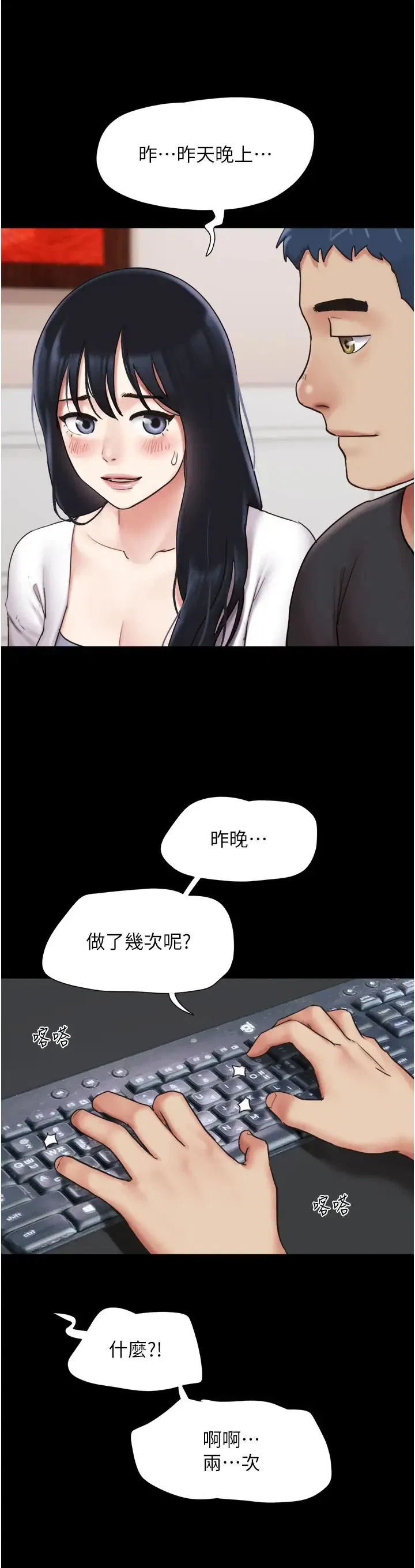 第71話