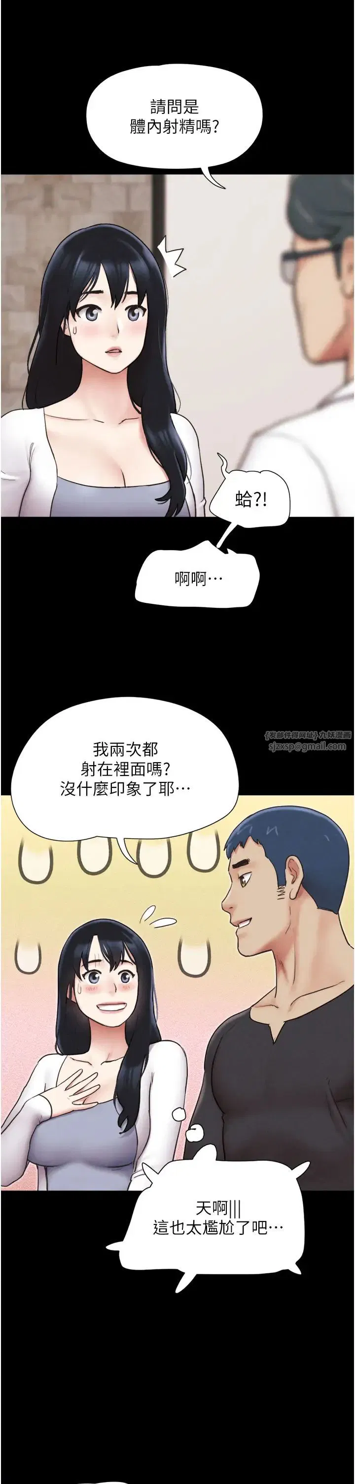 第71話