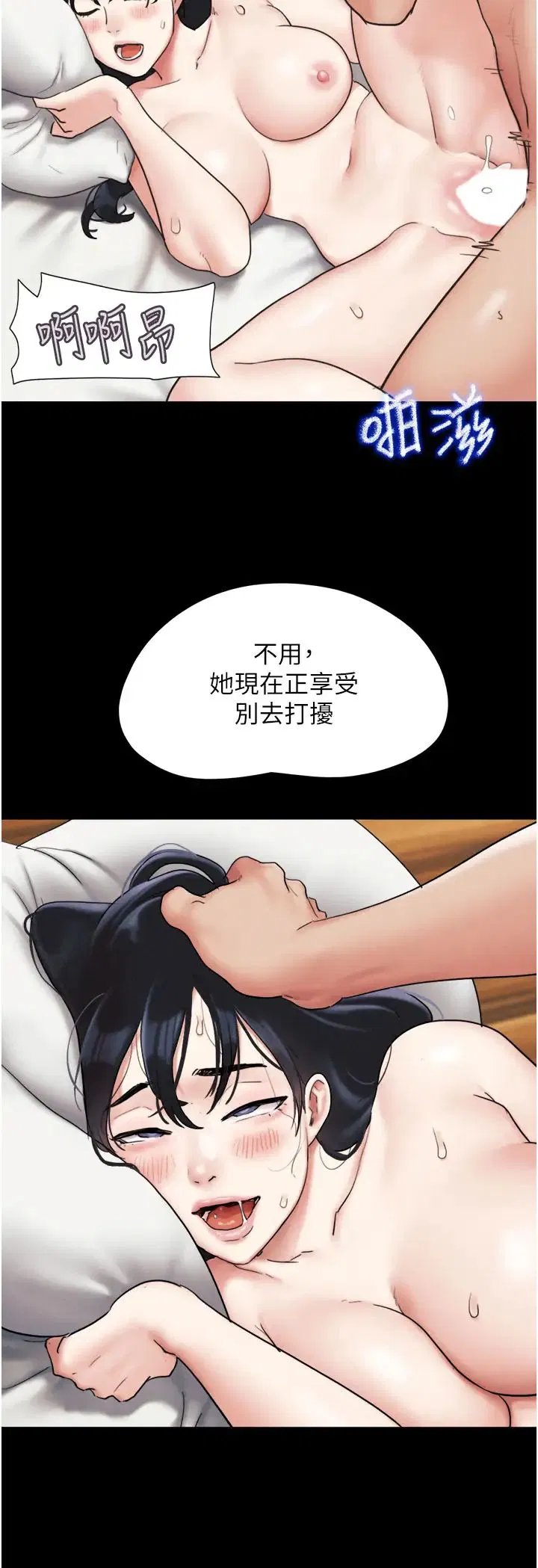 第71話