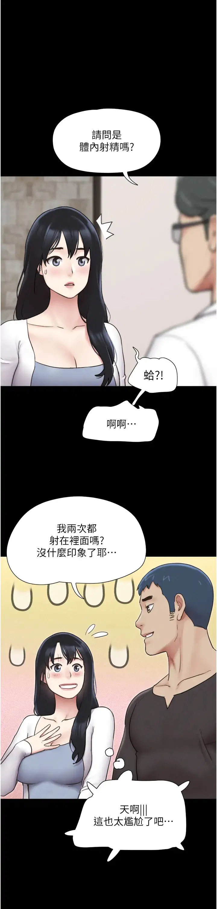 第72話