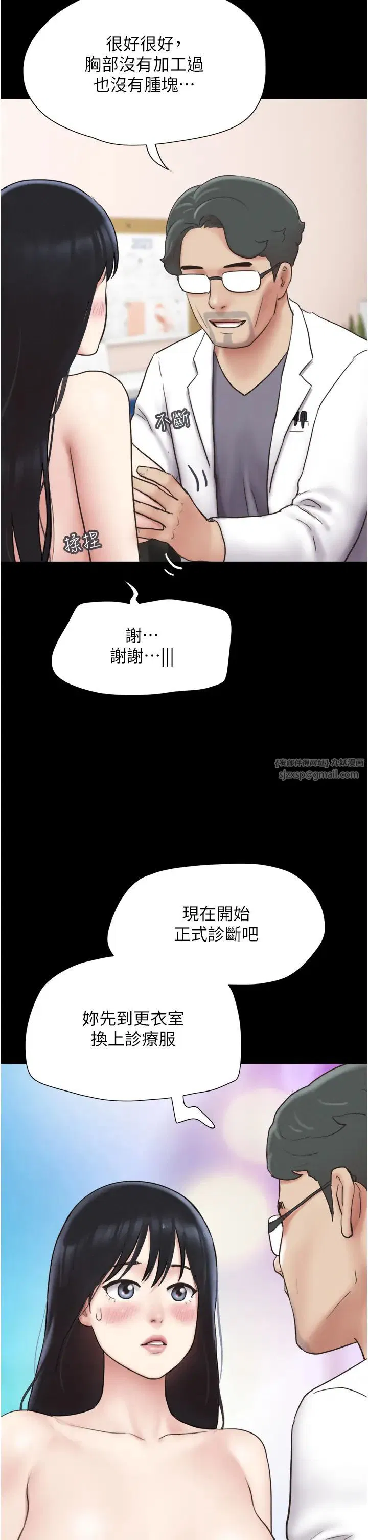 第72話