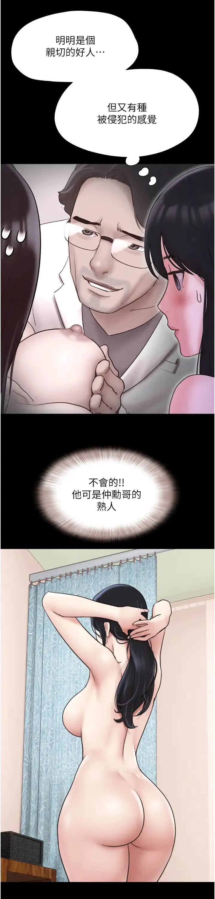第72話