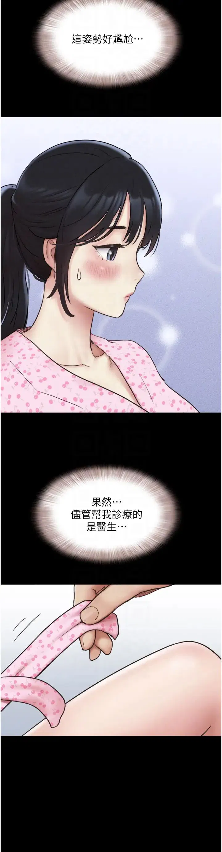 第72話