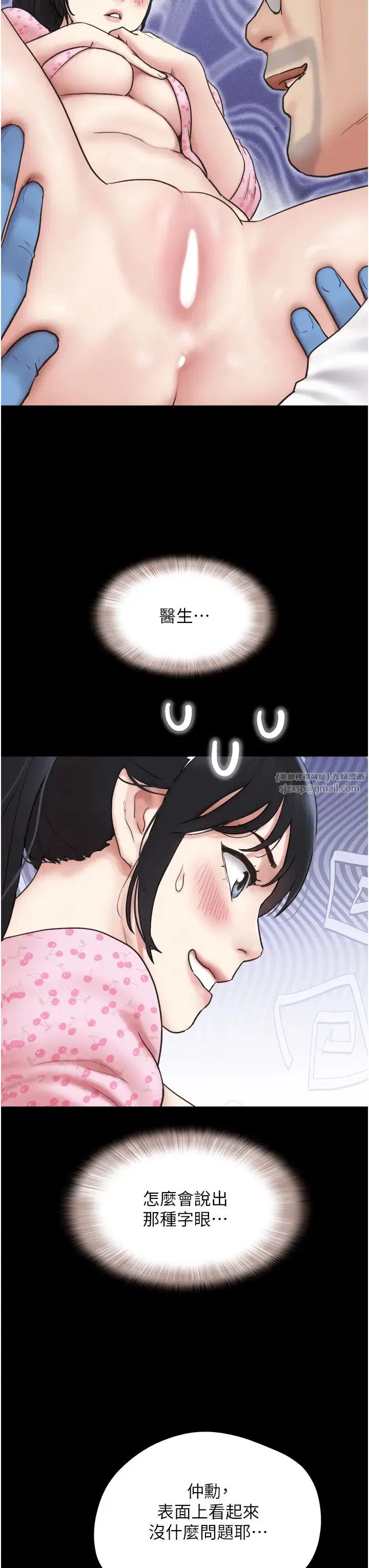 第72話