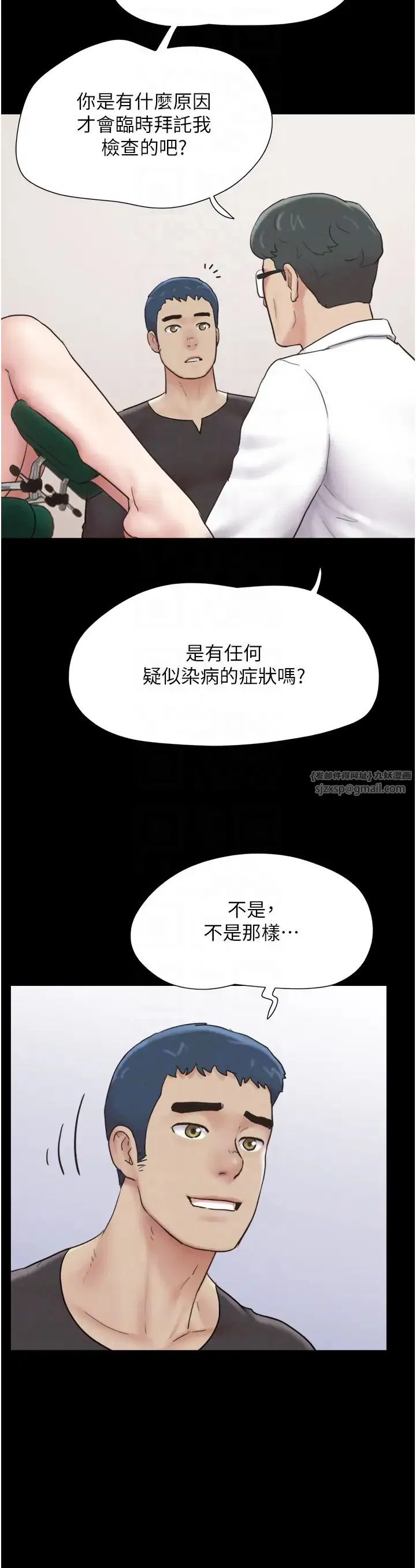 第72話