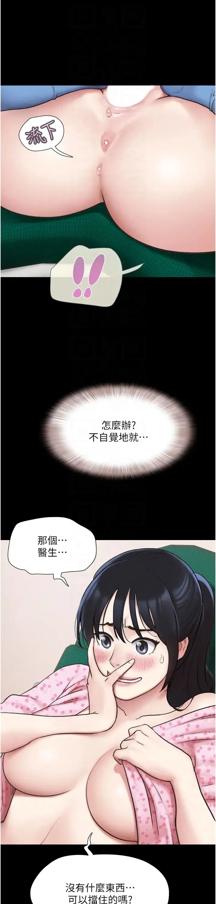 第72話
