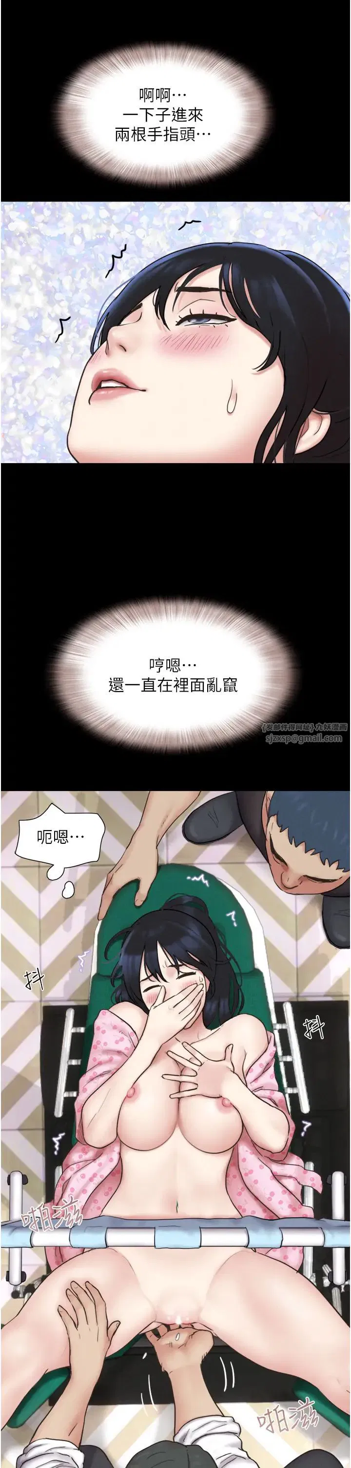 第72話
