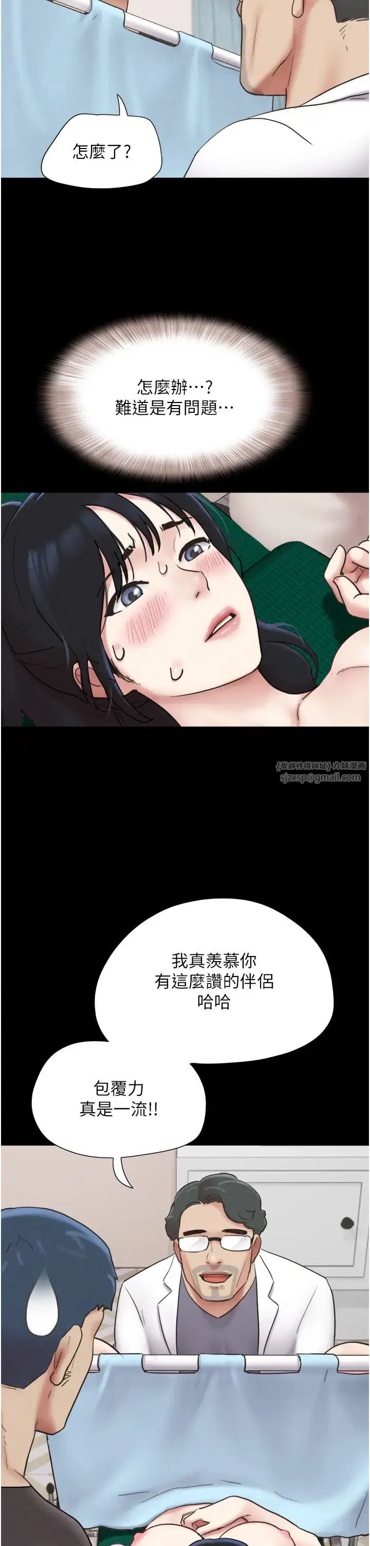 第72話