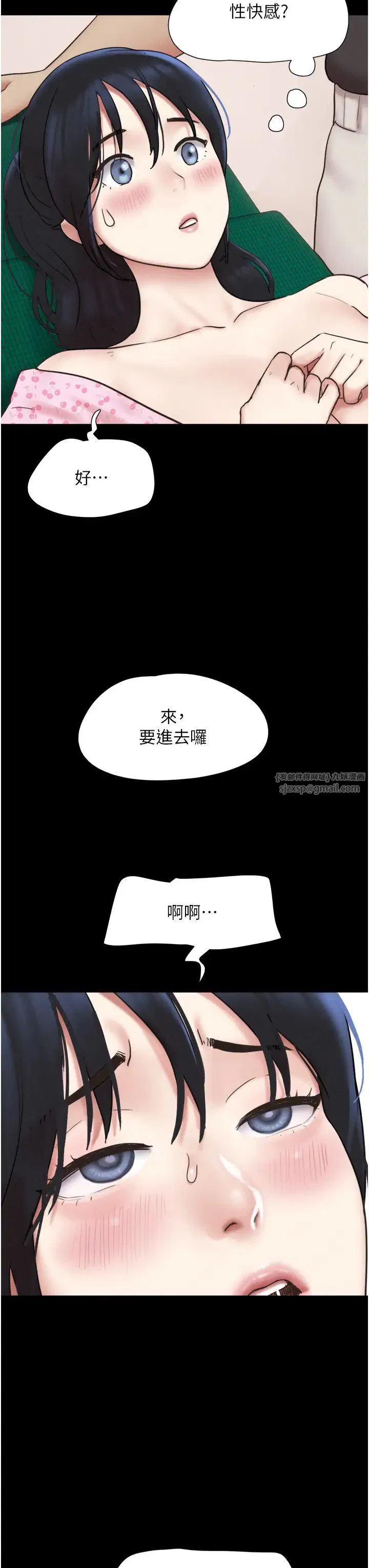 第72話