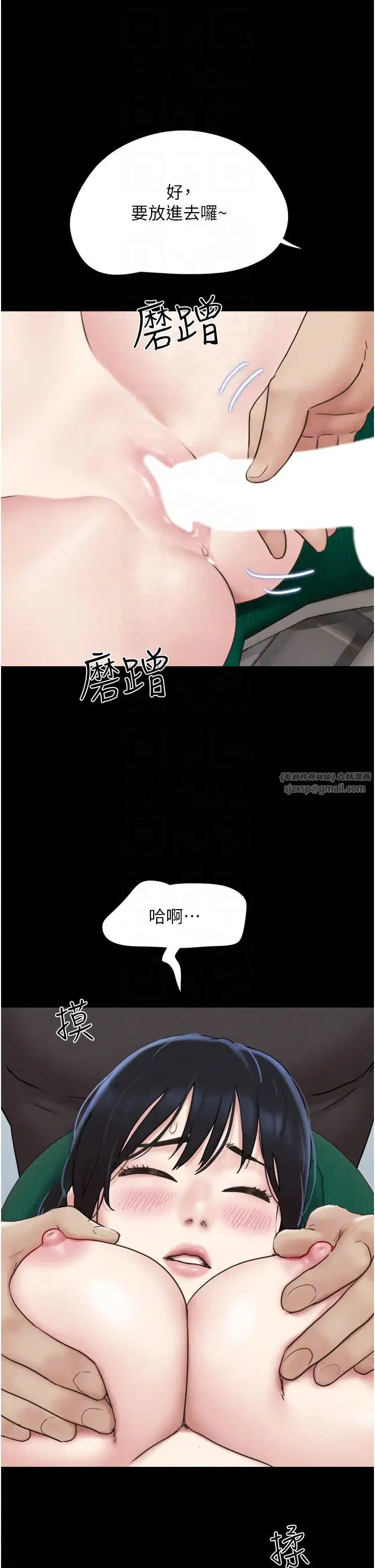 第73話