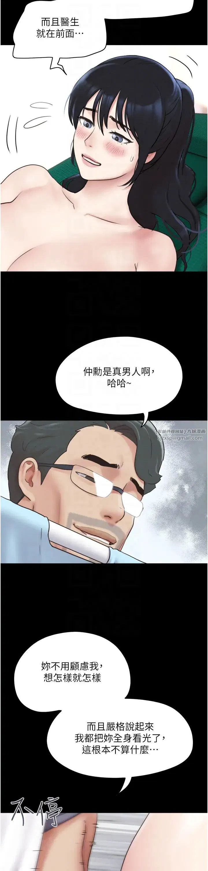第73話