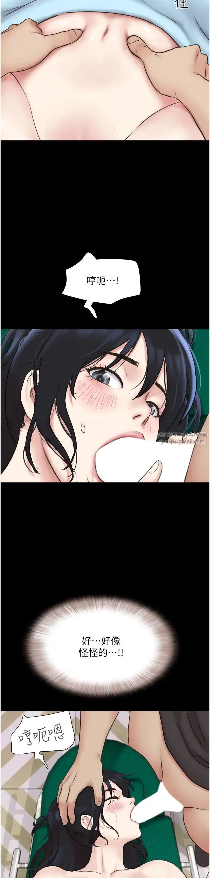 第73話