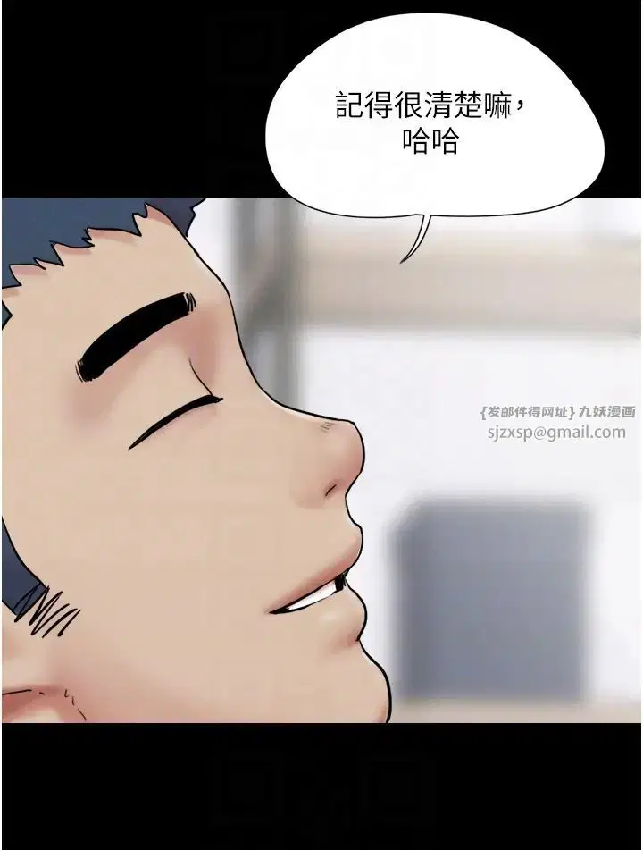 第74話