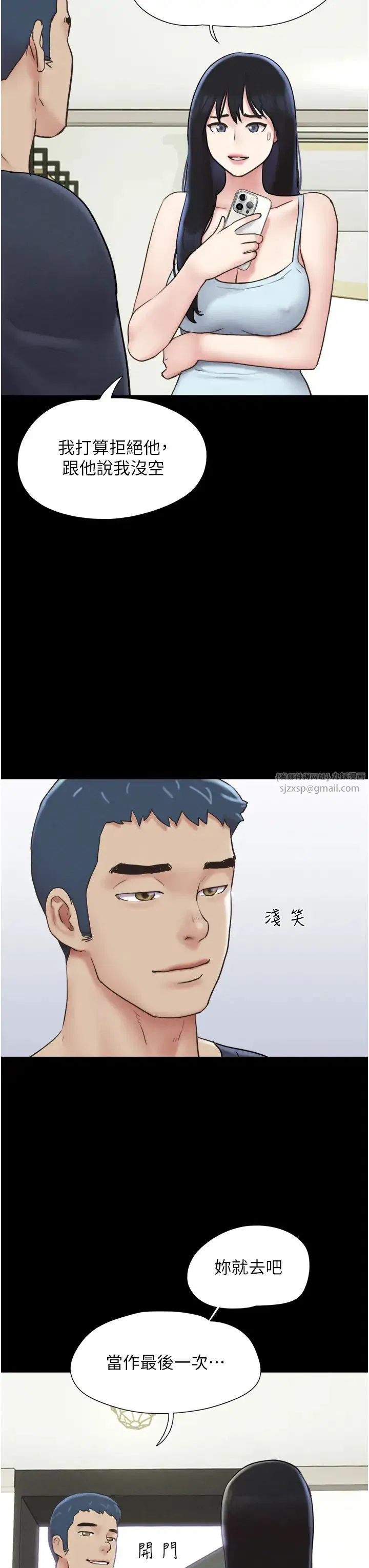 第74話
