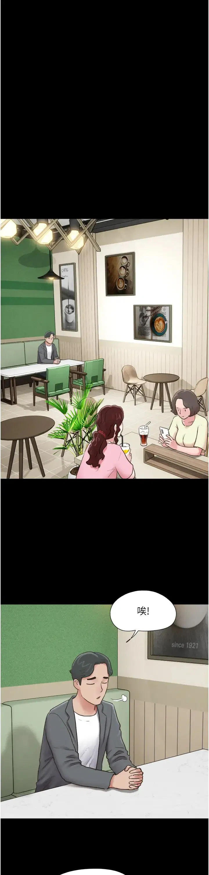 第74話