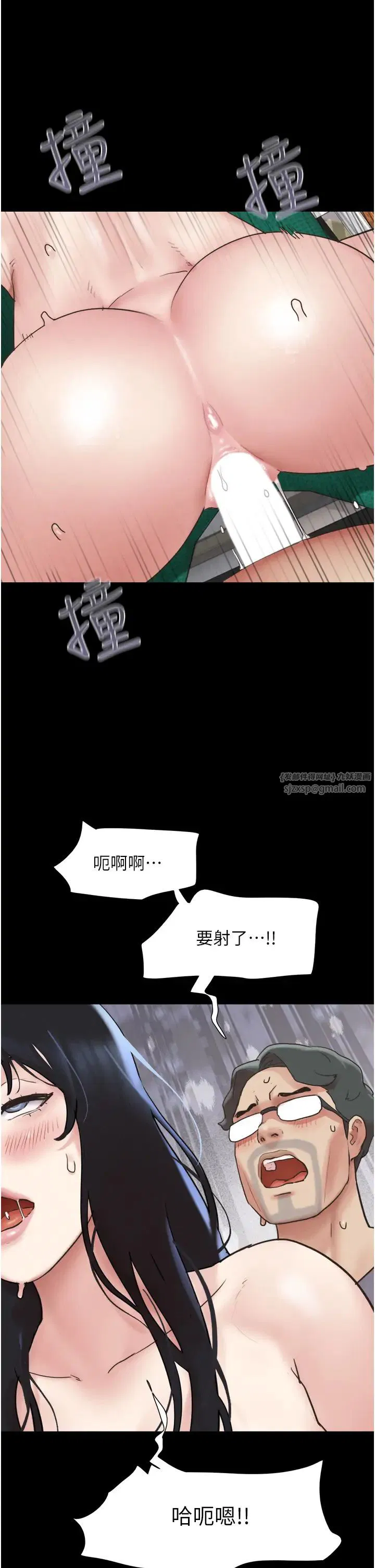 第74話