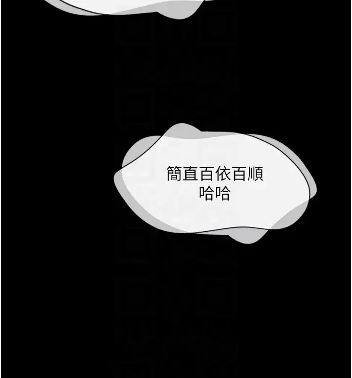 第74話