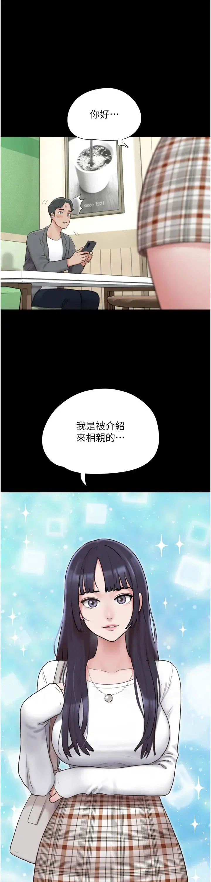 第74話