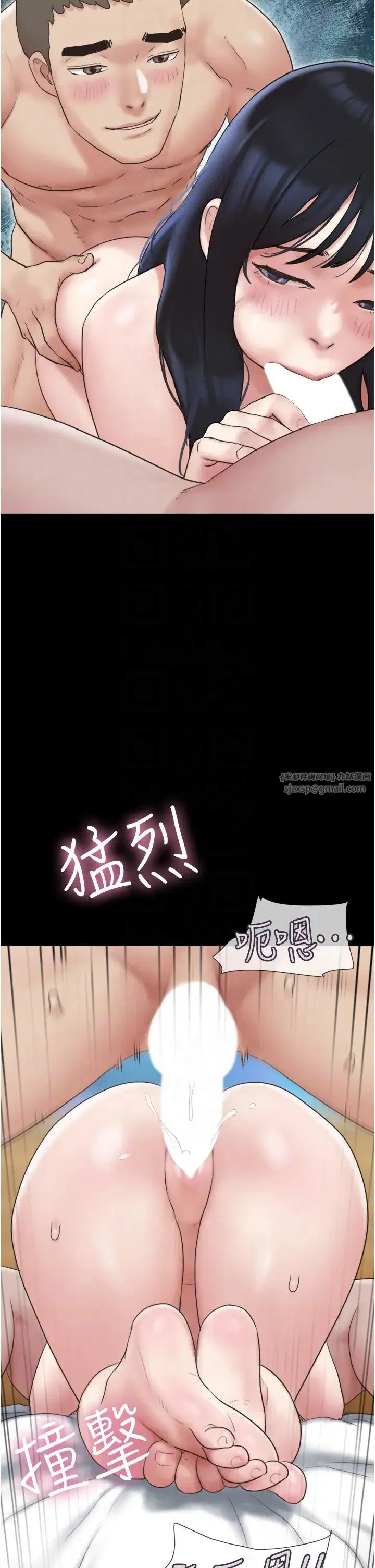 第74話