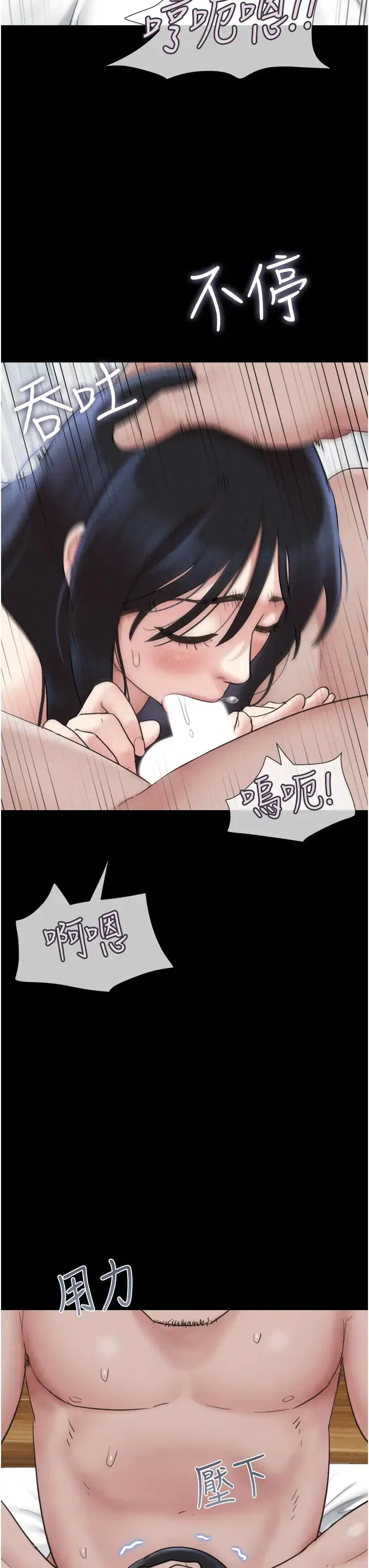 第74話