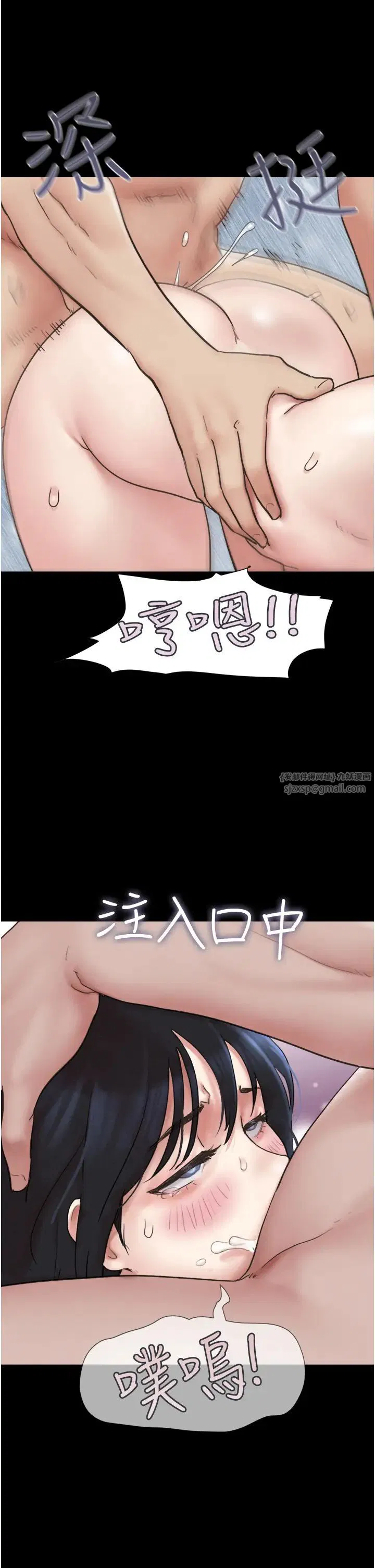 第74話