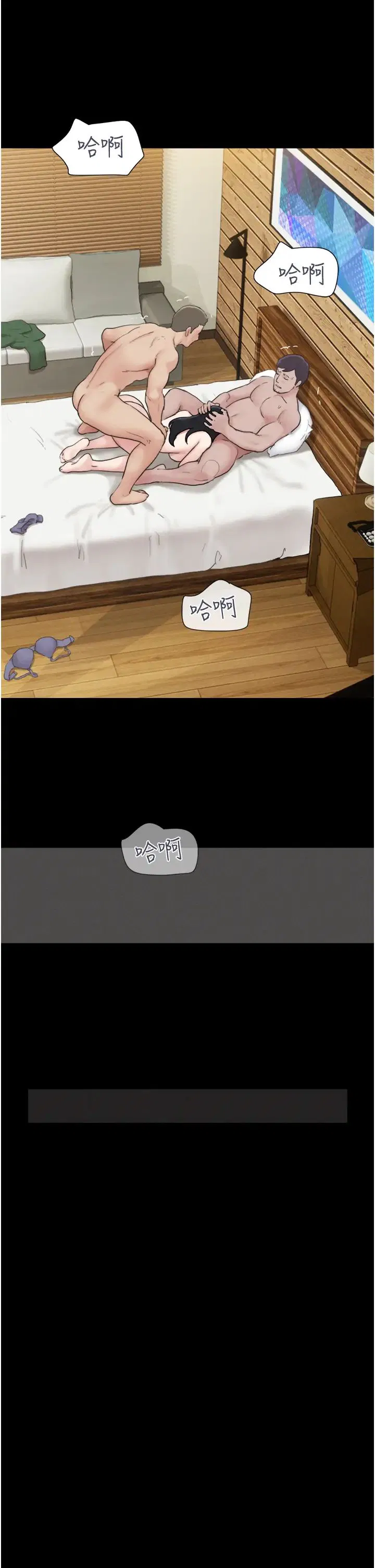 第74話