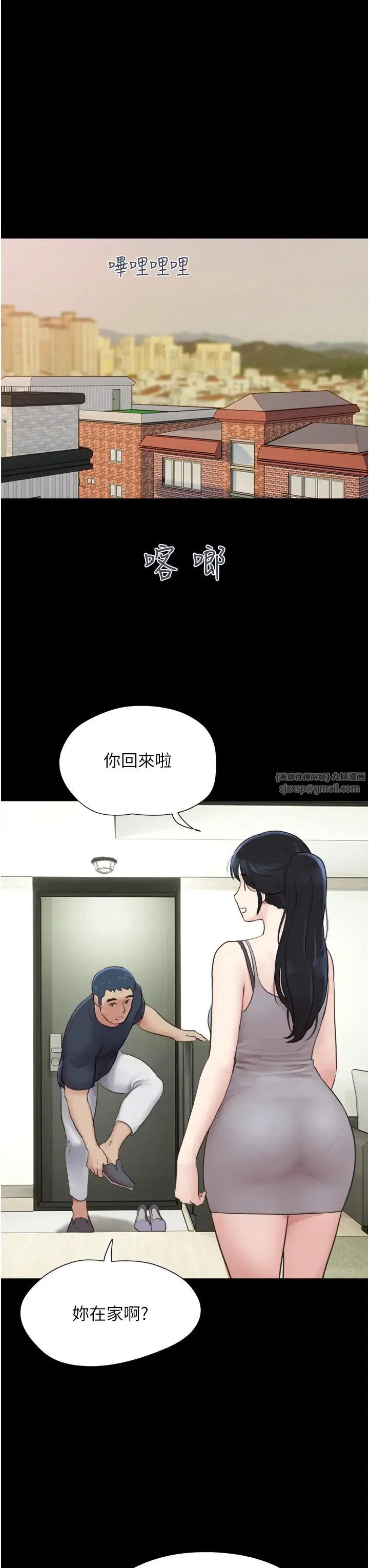 第74話