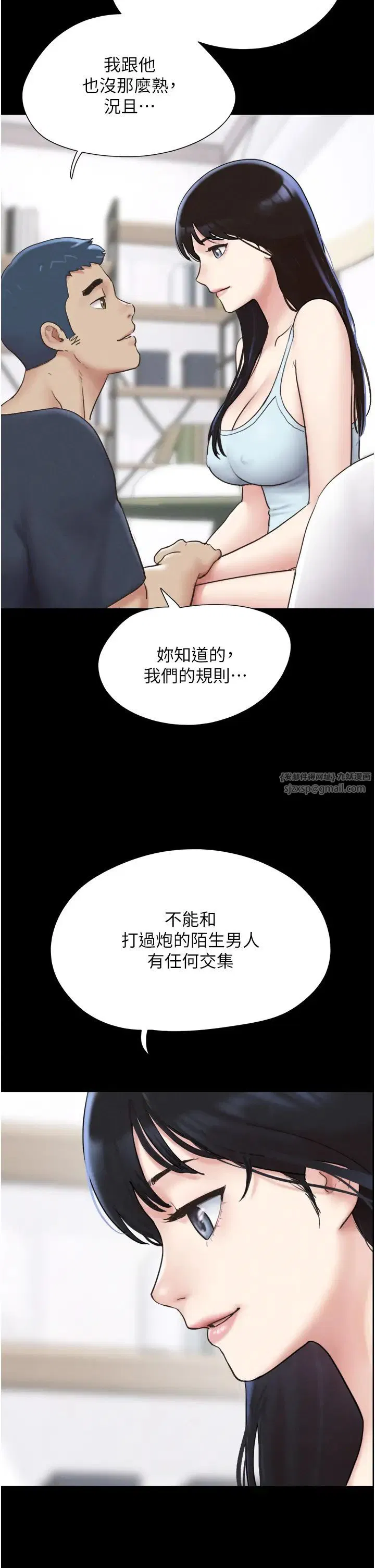 第74話