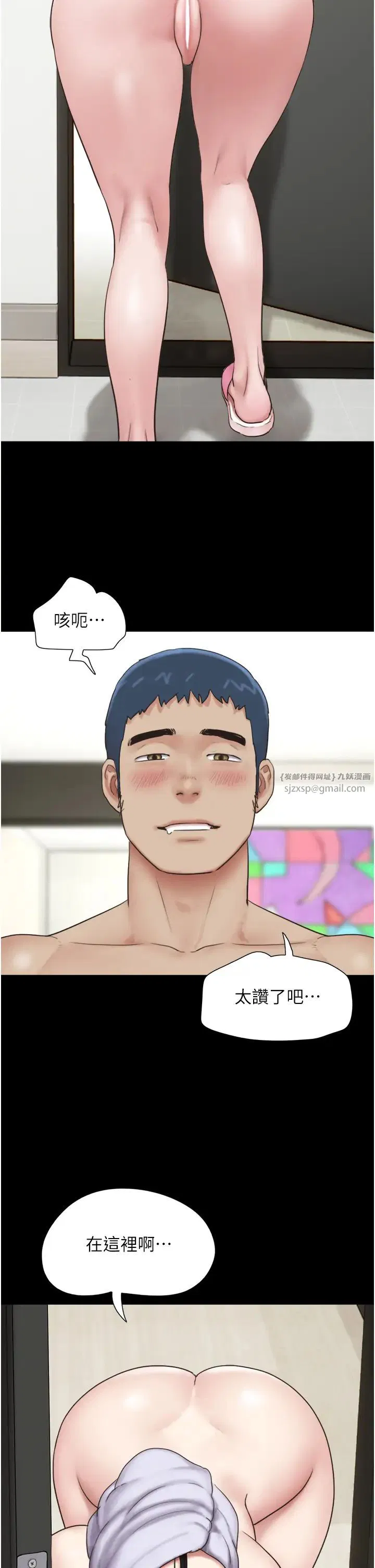 第75話