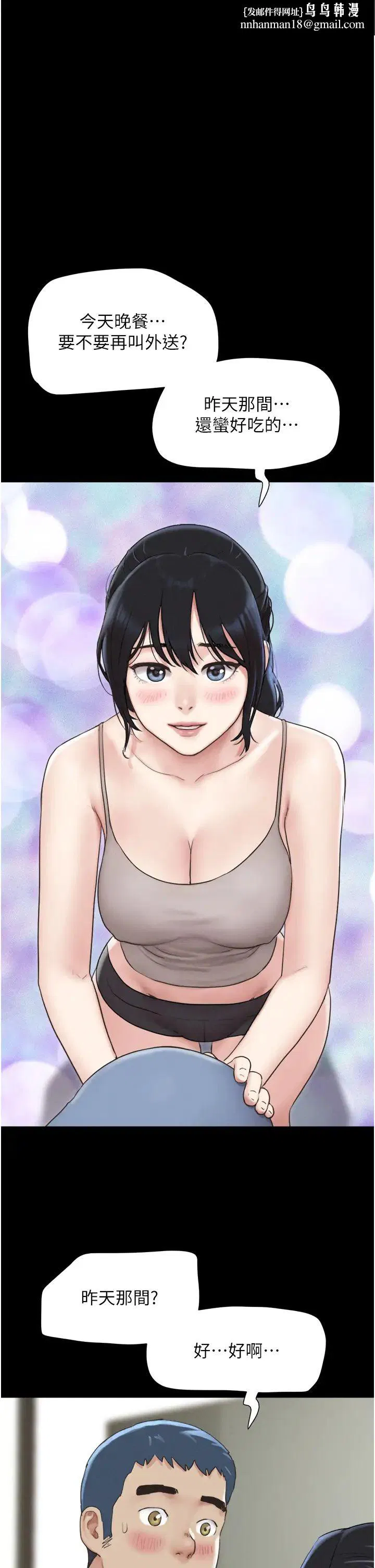 第76話