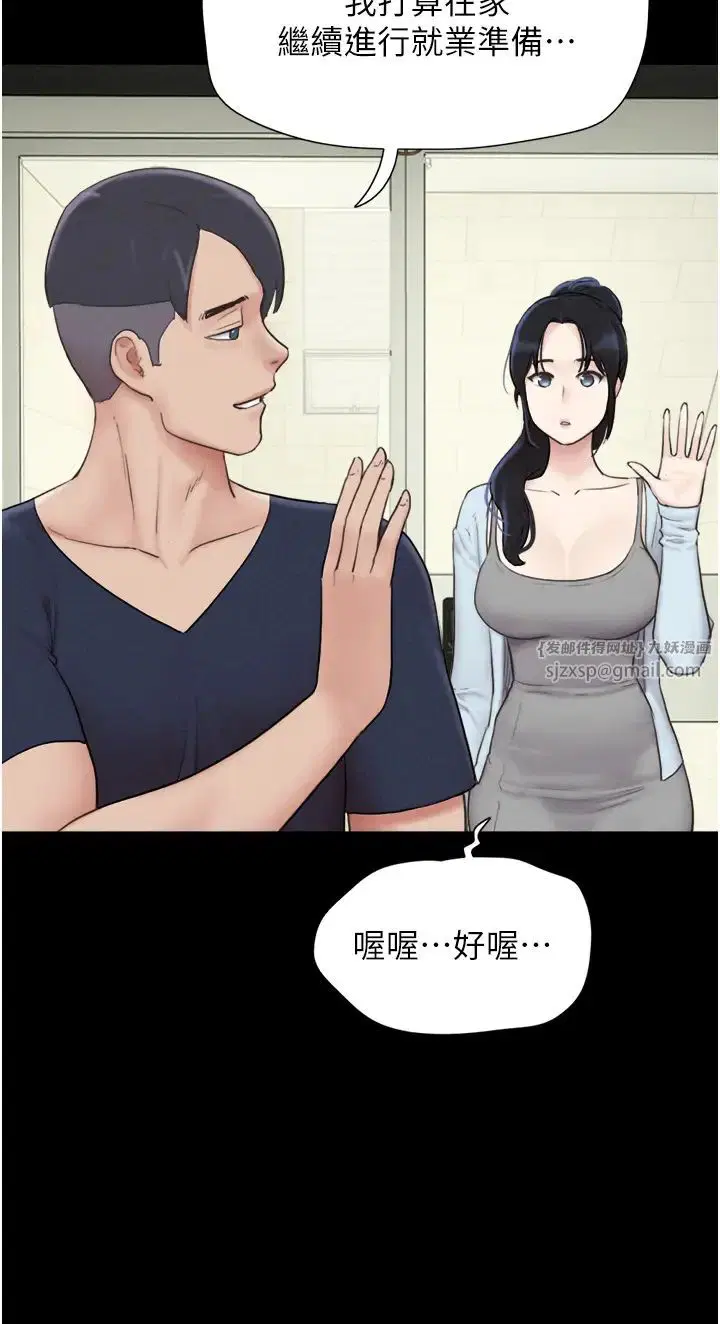 第76話