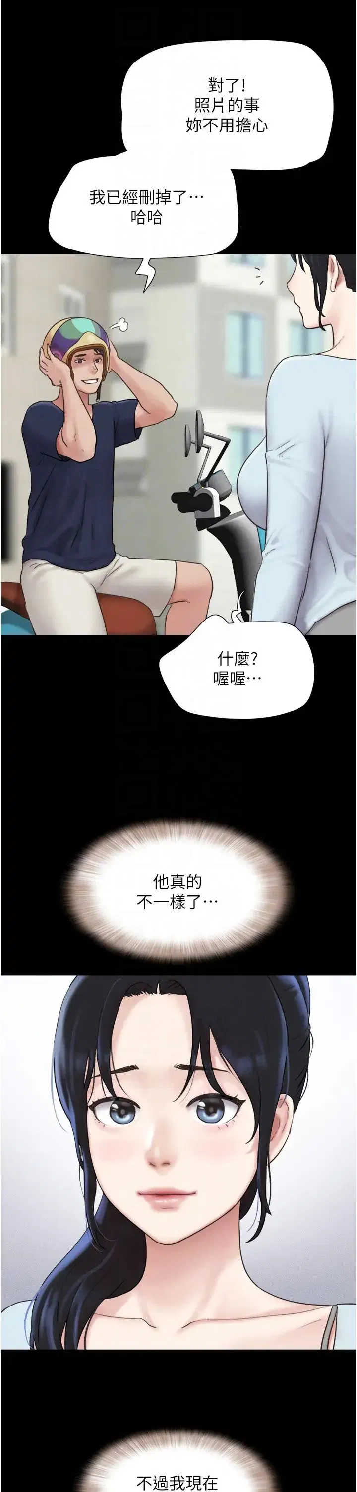 第76話
