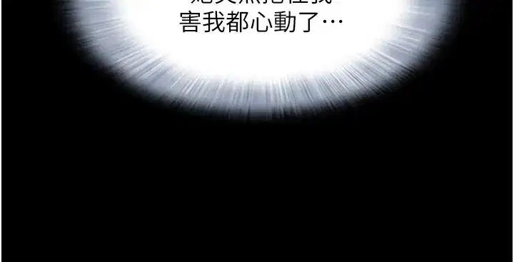 第76話