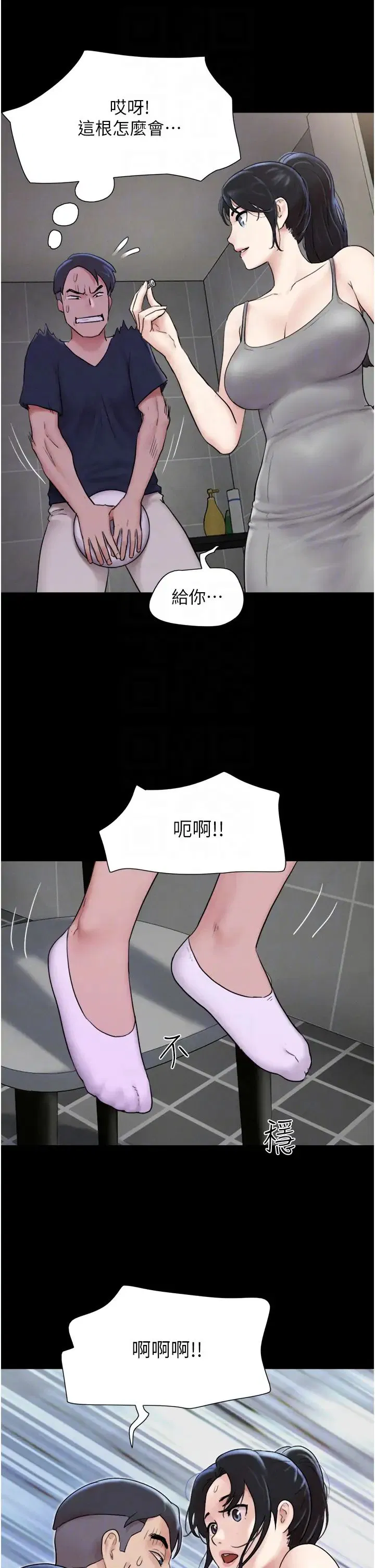 第76話