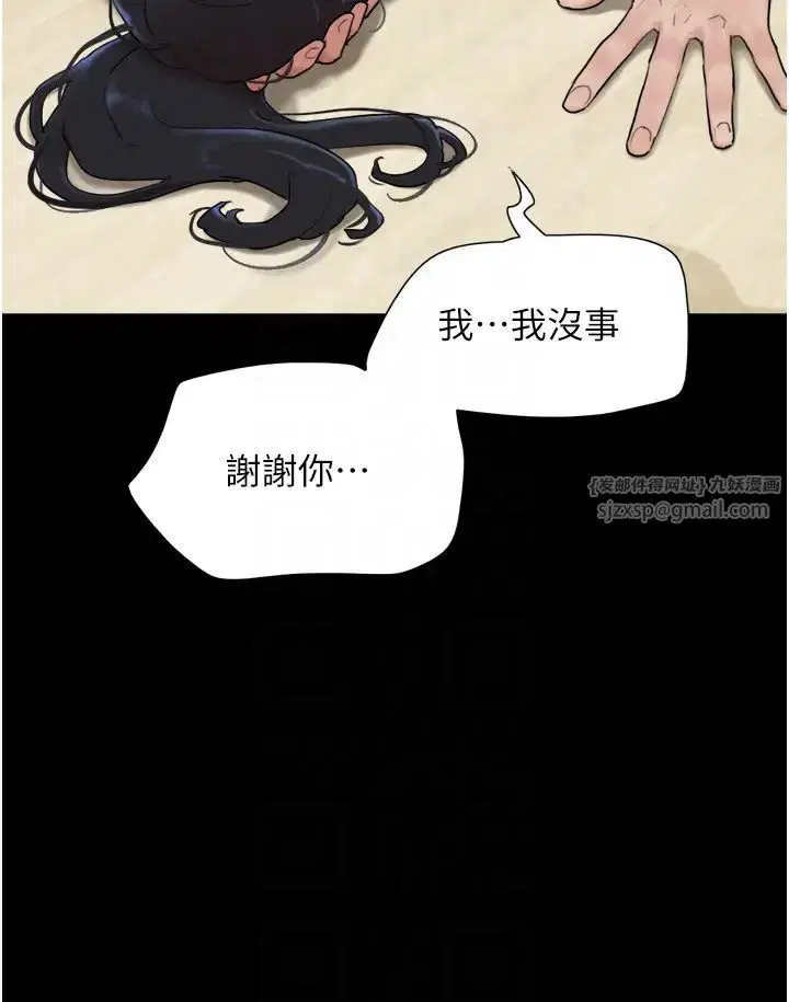 第76話