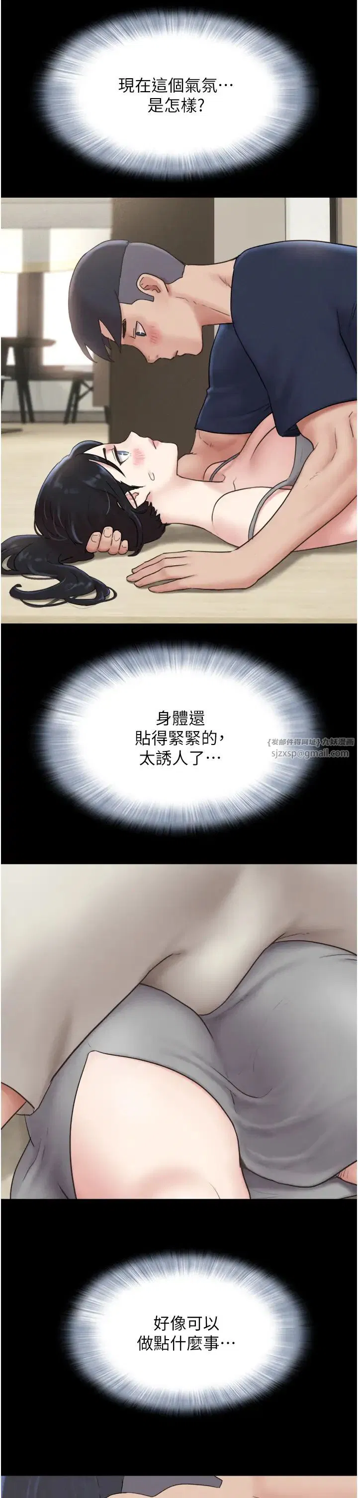 第76話