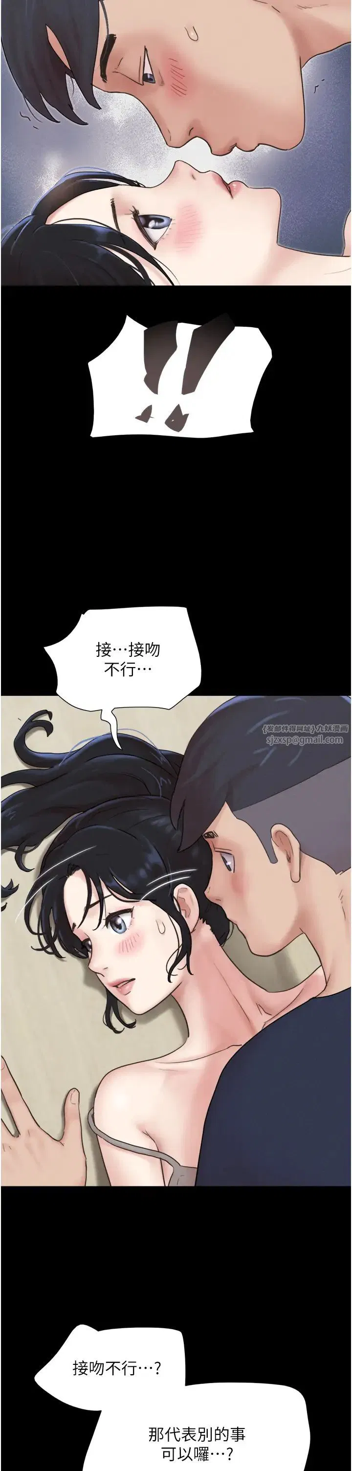 第76話